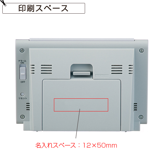 SEIKO 電波デジタル目覚まし時計 No.30 SEIKO 電波デジタル目覚まし時計 No.30