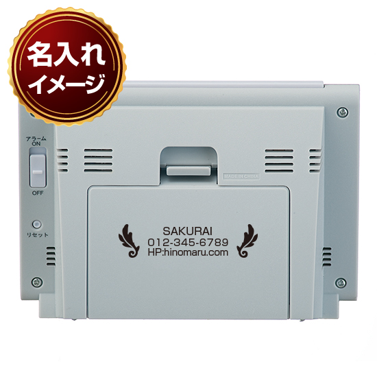 SEIKO 電波デジタル目覚まし時計 No.30 SEIKO 電波デジタル目覚まし時計 No.30