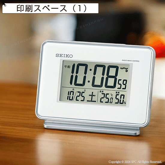 SEIKO 温度・湿度表示付（アラーム2チャンネル）デジタル電波