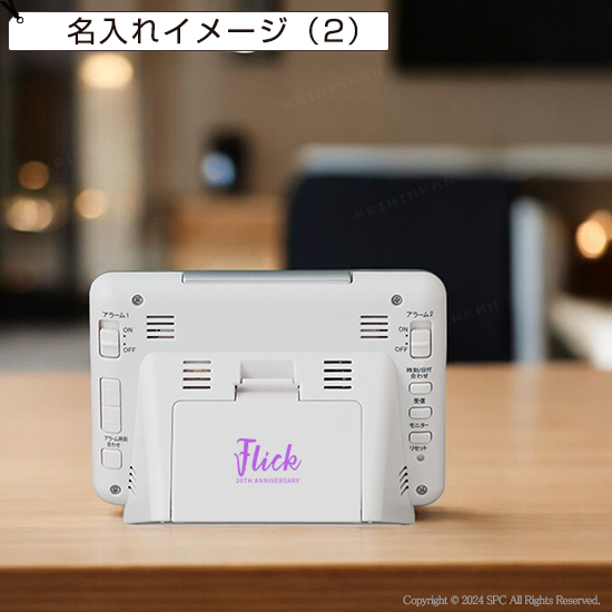 SEIKO 温度・湿度表示付(アラーム2チャンネル)デジタル電波時計 No.30 SEIKO 温度・湿度表示付(アラーム2チャンネル)デジタル電波時計 No.30