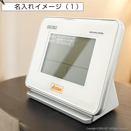 SEIKO 温度・湿度表示付(アラーム2チャンネル)デジタル電波時計 No.30 SEIKO 温度・湿度表示付(アラーム2チャンネル)デジタル電波時計 No.30