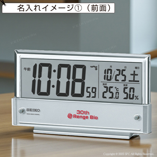 SEIKO 温度・湿度表示付デジタル電波時計 No.70 ｜ 記念品、ノベルティ