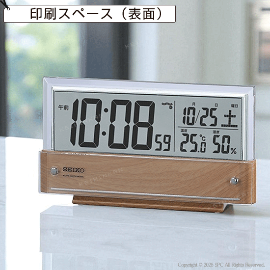 SEIKO 温度・湿度表示付デジタル電波時計 No.85 SEIKO 温度・湿度表示付デジタル電波時計 No.85