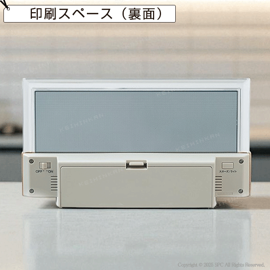 SEIKO 温度・湿度表示付デジタル電波時計 No.85 SEIKO 温度・湿度表示付デジタル電波時計 No.85