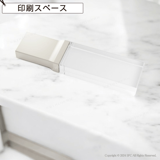 スティック型USBメモリ(CRY) ※ 価格は4GB/100個の場合 | 創立・周年記念品にお勧め スティック型USBメモリ(CRY)