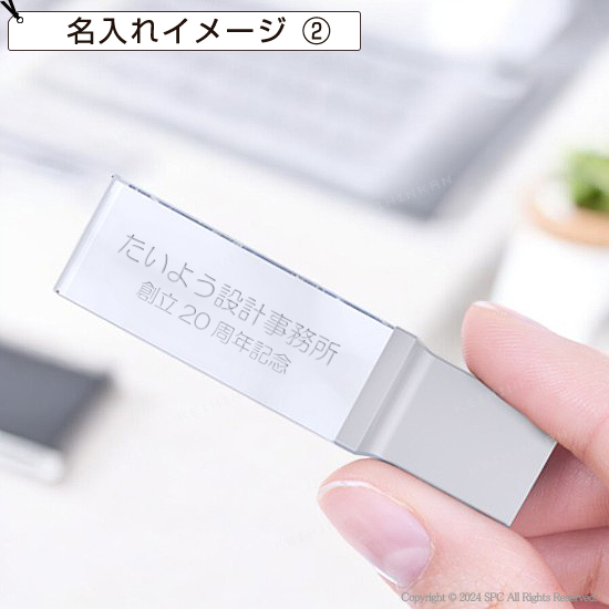 スティック型USBメモリ(CRY) ※ 価格は4GB/100個の場合 | 創立・周年記念品にお勧め スティック型USBメモリ(CRY)