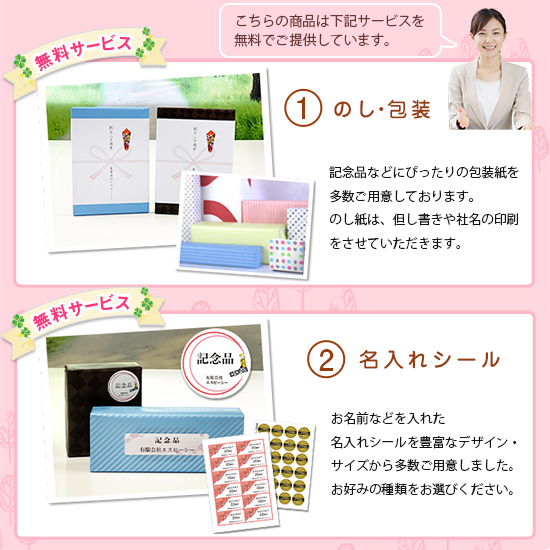 グラスワークスナルミ 【マルカート】 スケルトンクロック | 創立・周年記念品にお勧め オプション