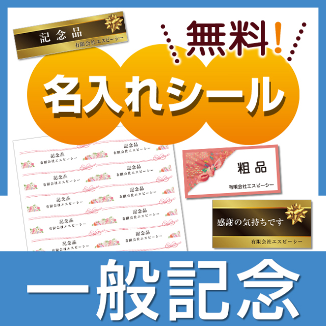 定番のお歳暮 おらフ様専用 ステッカー4枚セット