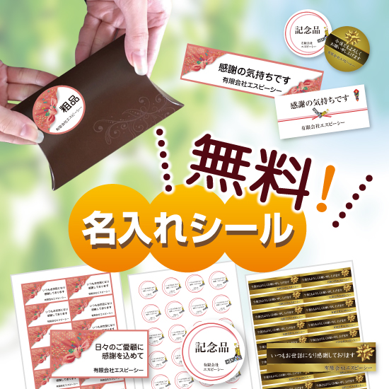 銀楯 A (高さ:330mm)| 永年勤続表彰記念品にお勧め 【見積り不要 印刷料金コミコミ商品】 名入れシール
