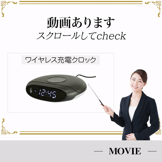 ワイヤレス充電クロック SI212803 ワイヤレス充電クロック SI212803