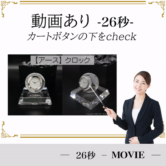 グラスワークスナルミ 【アース】 クロック グラスワークスナルミ 【アース】 クロック