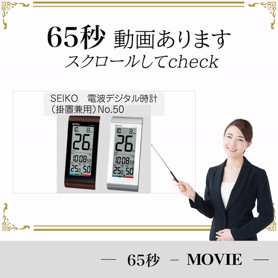 50)訳あり品 セイコー高級掛時計 secl0287_2.jpg