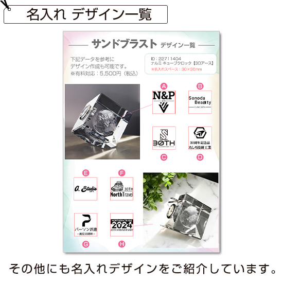 グラスワークスナルミ キューブクロック【3Dアース】 グラスワークスナルミ キューブクロック【3Dアース】