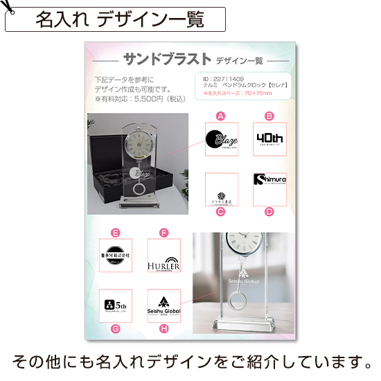 グラスワークスナルミ ペンドラムクロック【セレナ】 グラスワークスナルミ ペンドラムクロック【セレナ】