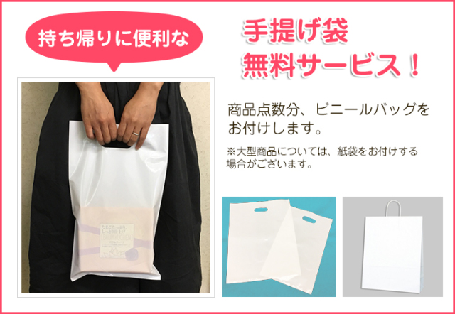 パネードセット 【 7800円 20点 】 パネード