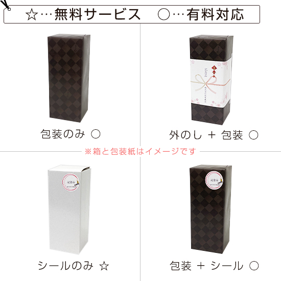 サーモス真空断熱タンブラー320ml| 創立・周年記念品にお勧め のし・包装・シール対応