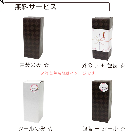 創作 長崎カステラ蜂蜜(桐箱入)1.0号【版代・名入れ代無料】 ※消費税・8% 据置き商品 のし・包装・シール対応