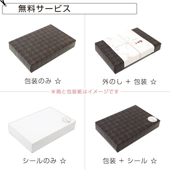 グラスワークスナルミ 【マルカート】 スケルトンクロック | 創立・周年記念品にお勧め のし・包装・シール対応