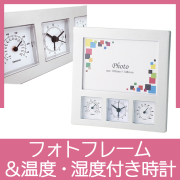 レア❣️ 秋葉原駅前商店街 30周年記念 置時計　掛時計　時計　ノベルティ　記念品 レア❣️ 秋葉原駅前商店街 30周年記念 置時計 掛時計 時計