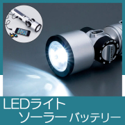 その他商品 / 周年記念品・創立記念品 - 記念品 ノベルティ 景品館-