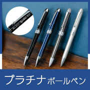 プラチナ　ダブル3アクション