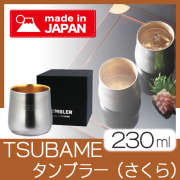 ファッションタンブラー　SI219804