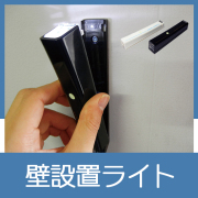 サーブライト