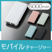コンパクトバッテリー　4000ET