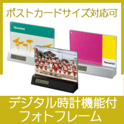 フォトフレームクロック
