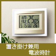 3,000円までの卒業記念品の時計｜ワイヤレス充電クロックも｜記念品