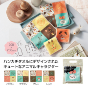 200円までの粗品一覧｜記念品ノベルティ景品館