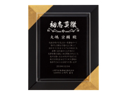 Gold　Leaf　-ゴールドリーフ-　A