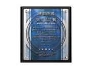 ブルーサークル　C