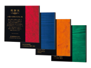 ピアノフィニッシュ -黄金比率-　D