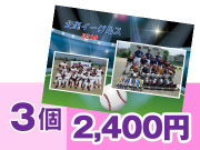 フォトパネル