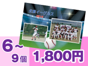 フォトパネル