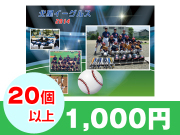フォトパネル