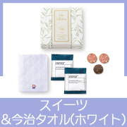 王道スイーツ＆今治タオル(七宝W）