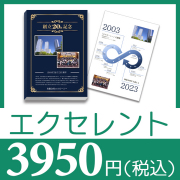 ブックカバー