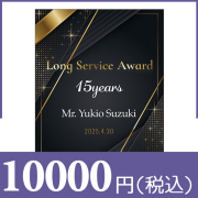 ブックカバー付きカタログギフト