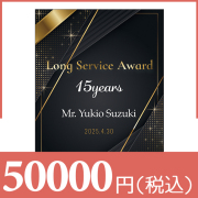 ブックカバー付きカタログギフト