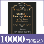 ブックカバー付きカタログギフト