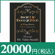 ブックカバー付きカタログギフト