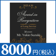 ブックカバー付きカタログギフト