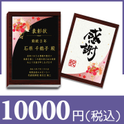 【和柄】