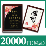 【和柄】