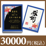 【和柄】