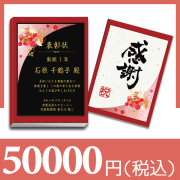 【和柄】