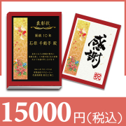 【和柄】
