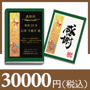 【和柄】